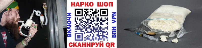 Наркотические вещества Горячий Ключ Галлюциногенные грибы  Амфетамин  МЕФ  МЕТАМФЕТАМИН  ГАШИШ  Alpha-PVP 