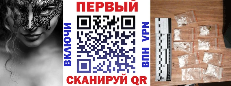 АМФЕТАМИН Розовый Горячий Ключ