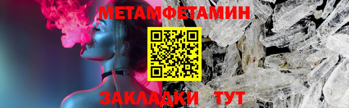 АМФ  Amphetamine  Amphetamine VHQ  Горячий Ключ 