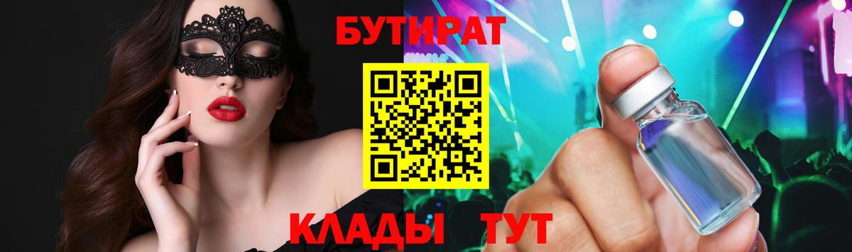 Меф мяу мяу Горячий Ключ