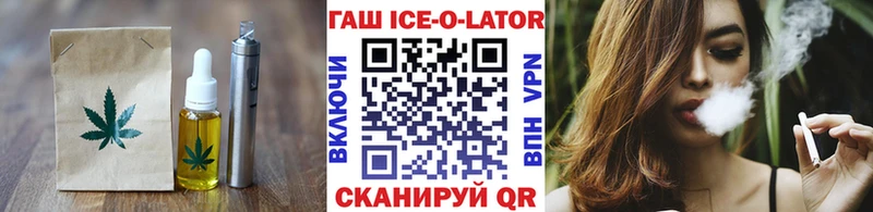 Canna-Cookies конопля  что такое   Горячий Ключ 