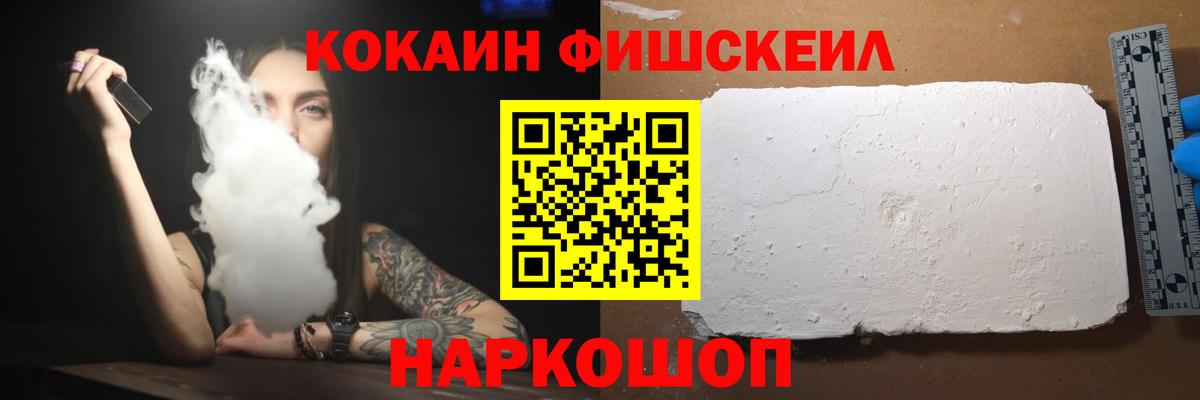 Cocaine Боливия  Вход с VPN  магазин  наркотиков  Cocaine 97%  Горячий Ключ 