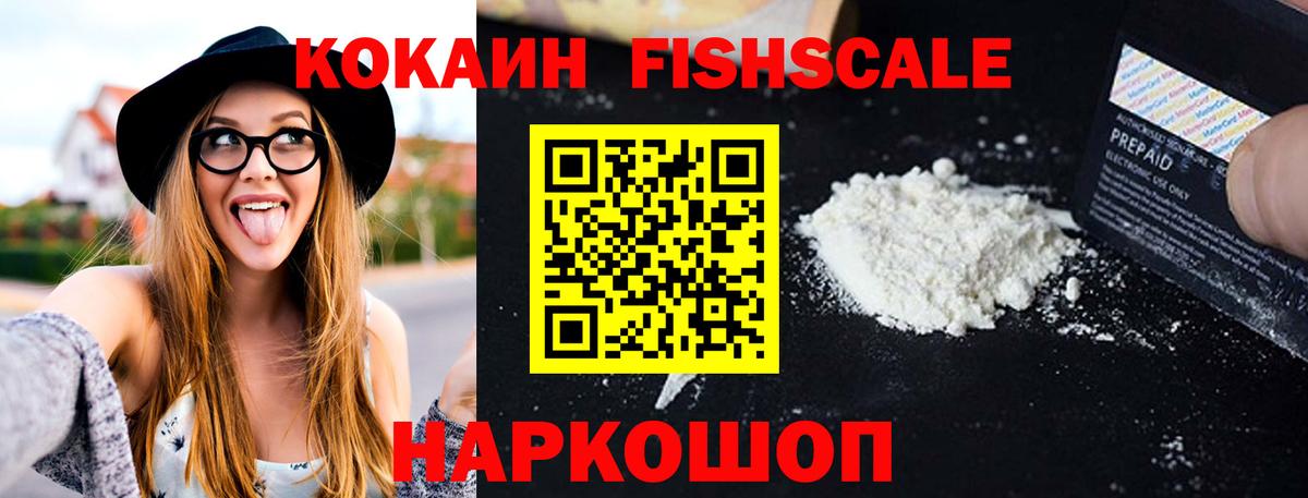 Кокаин Боливия Горячий Ключ