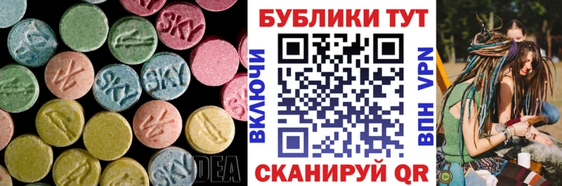 Ecstasy Cube  где найти наркотики  Горячий Ключ 