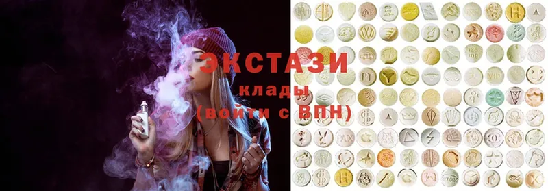 Ecstasy 280мг  закладка  Горячий Ключ 