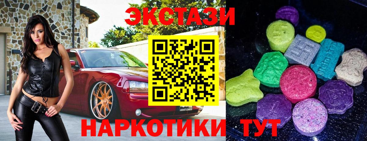 Ecstasy Punisher Горячий Ключ