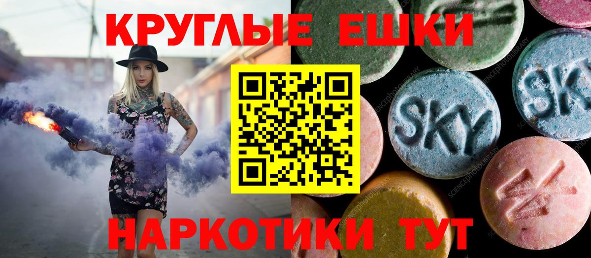 Ecstasy  Ecstasy Punisher  Горячий Ключ  Ecstasy ешки 