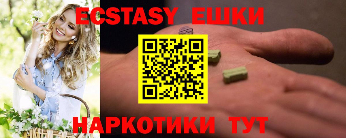 ГАШИШ  А ПВП  Мяу-Мяу  Горячий Ключ  Каннабис  Вход с VPN  МЕТ 