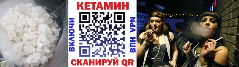 даркнет сайт  Горячий Ключ  omg ONION  даркнет состав  Кетамин VHQ 