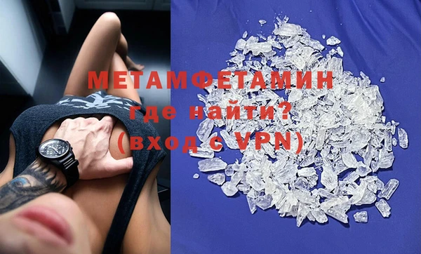 мяу мяу кристалл Бугульма