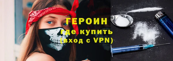 кристаллы Бородино