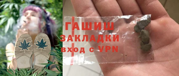 мяу мяу кристалл Бугульма