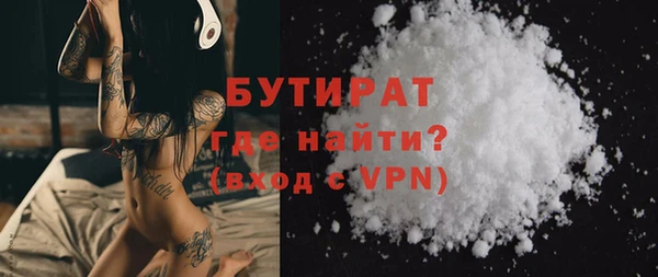 скорость mdpv Бронницы