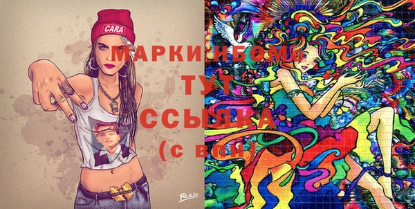 кристаллы Бородино