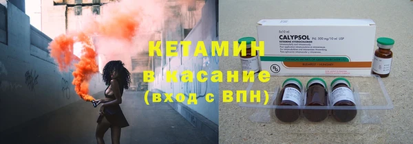 кристаллы Бородино