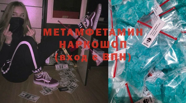 мяу мяу кристалл Бугульма