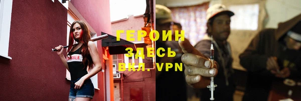 скорость mdpv Бронницы