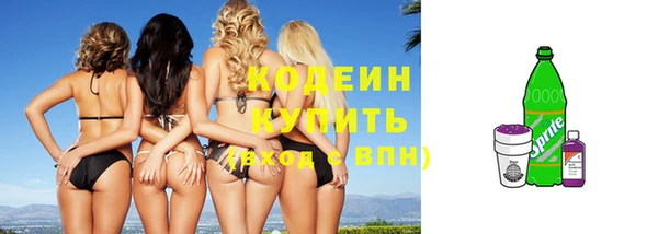 кристаллы Бородино