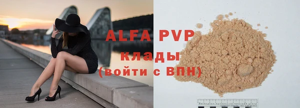 скорость mdpv Бронницы