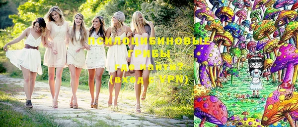мяу мяу кристалл Бугульма