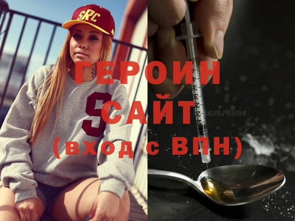 мяу мяу кристалл Бугульма
