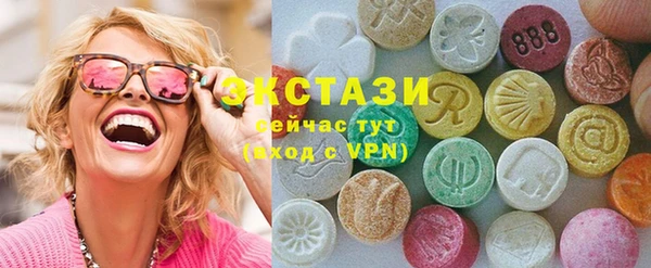 кристаллы Бородино
