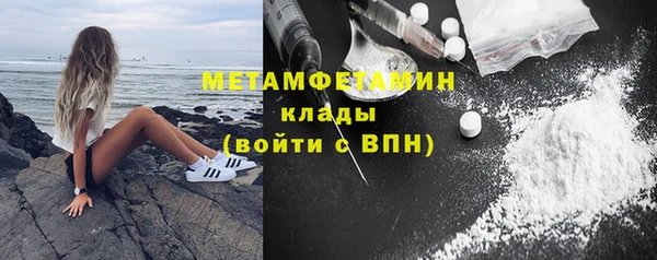 кристаллы Бородино