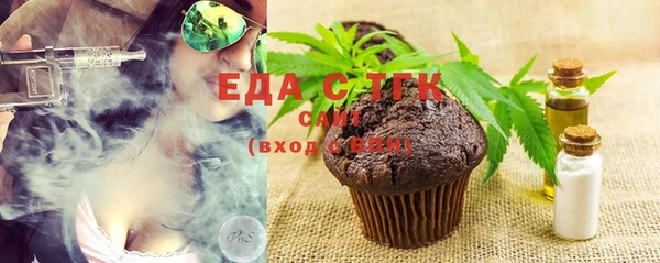 кристаллы Бородино