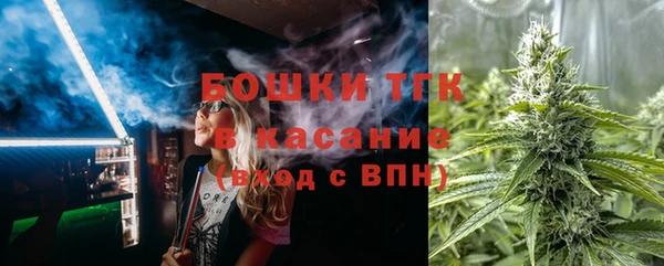 гашиш Богородск