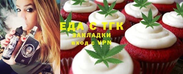 мяу мяу кристалл Бугульма