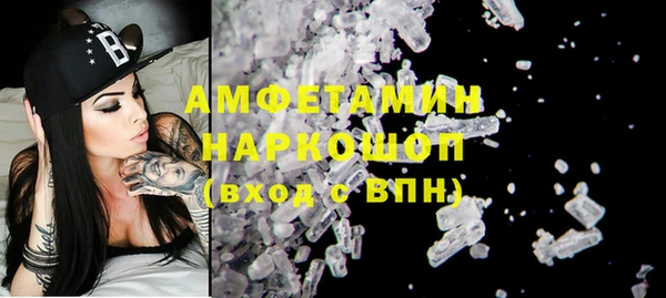 гашиш Богородск