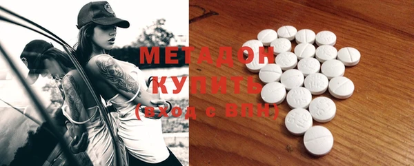мяу мяу кристалл Балахна