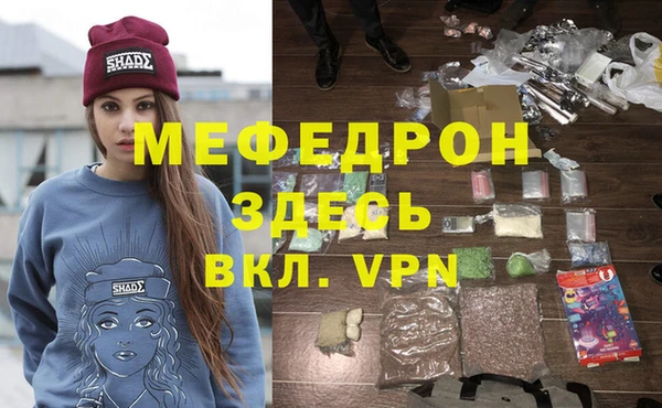 первитин Богданович