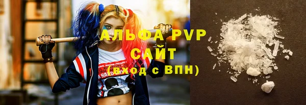 кристаллы Бородино