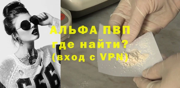 скорость mdpv Бронницы
