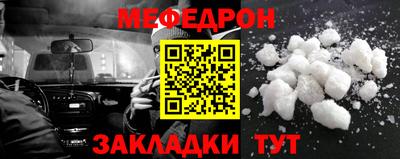 молекула духа Гатчина