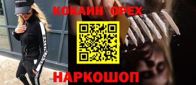 кокаин Гатчина