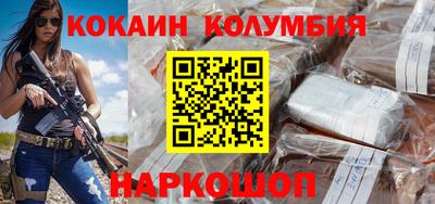 мяу мяу кристалл Гай