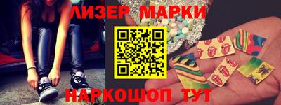 молекула духа Гатчина