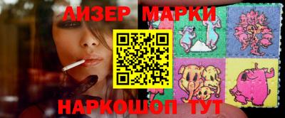 молекула духа Гатчина