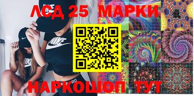 кокаин Гатчина