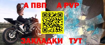молекула духа Гатчина