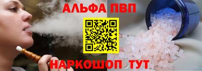 ALPHA-PVP Гай