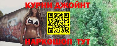 мяу мяу кристалл Гай