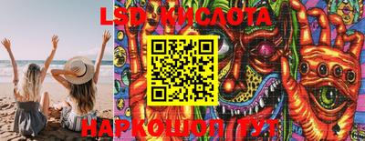 мяу мяу кристалл Гай