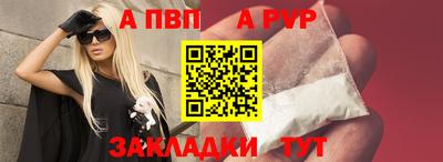 мяу мяу кристалл Гай