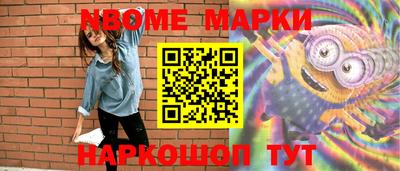 мяу мяу кристалл Гай