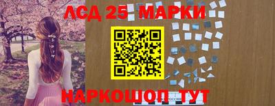 мяу мяу кристалл Гай