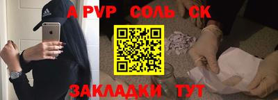 кокаин Гатчина