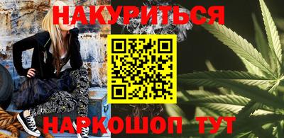 молекула духа Гатчина